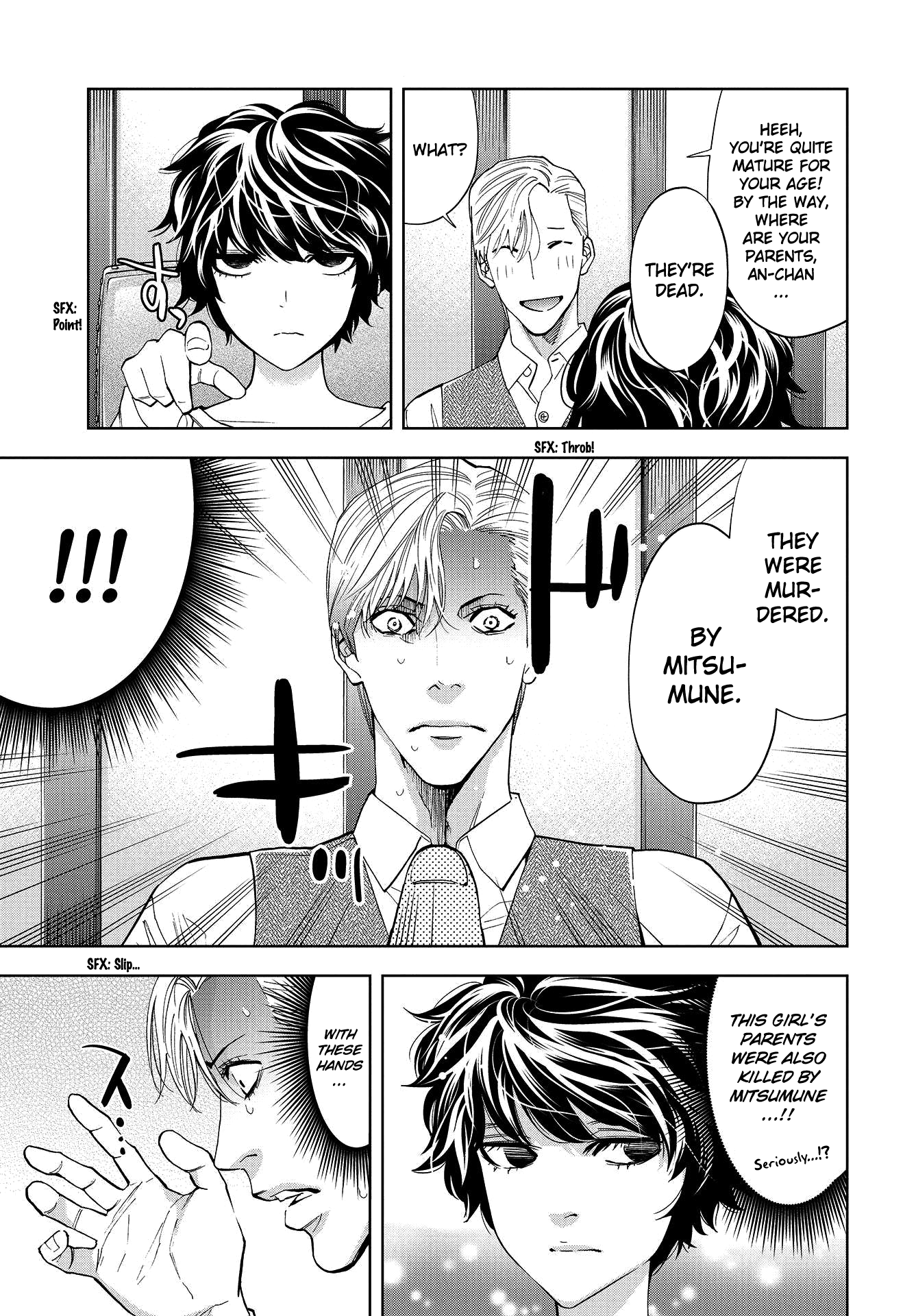 Change the World (KANZAKI Yuuya) Chapter 2 page 33 - Chapter 2: I, serial killer