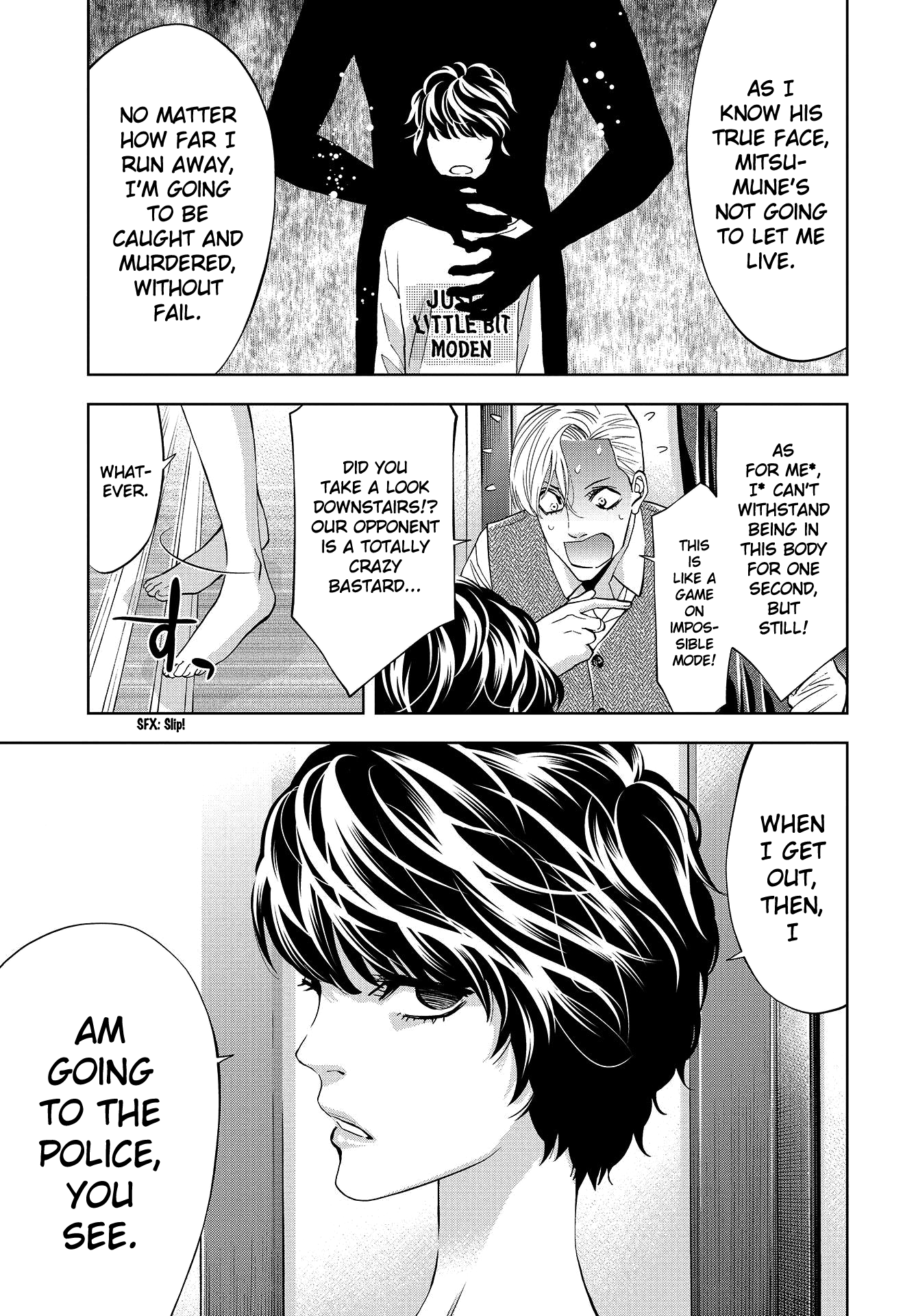 Change the World (KANZAKI Yuuya) Chapter 2 page 38 - Chapter 2: I, serial killer