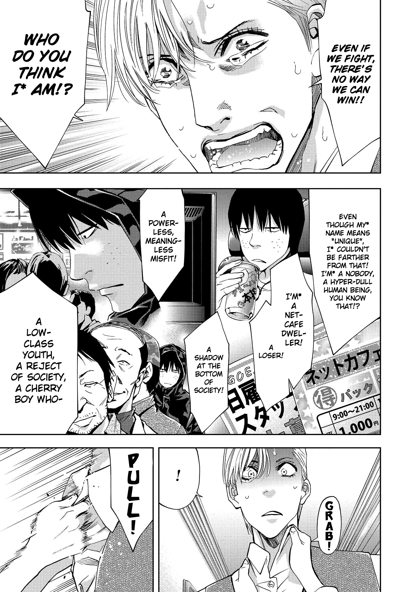 Change the World (KANZAKI Yuuya) Chapter 2 page 40 - Chapter 2: I, serial killer