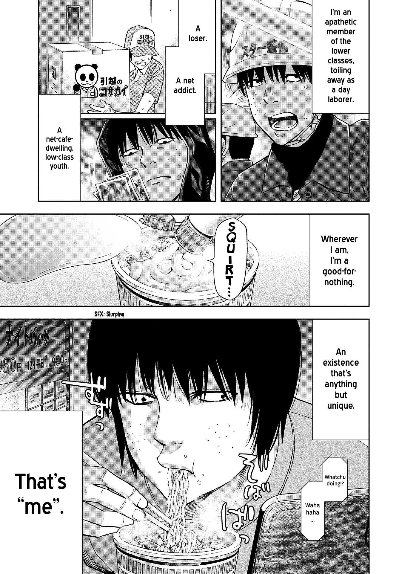 Change the World (KANZAKI Yuuya) Chapter 2 page 8 - Chapter 2: I, serial killer