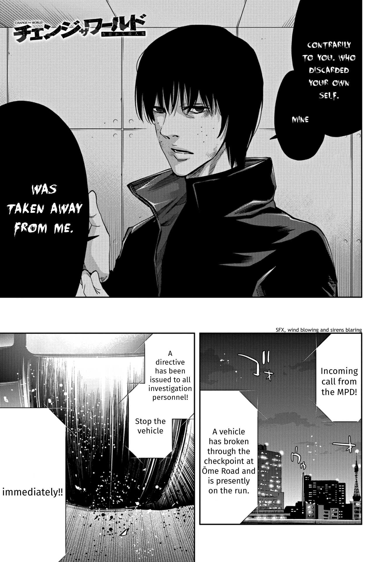 Change the World (KANZAKI Yuuya) Chapter 21 page 3 - Chapter 21: The Tragedy of the Test Subject