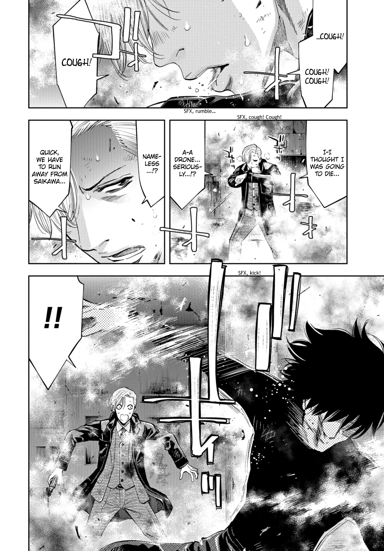 Change the World (KANZAKI Yuuya) Chapter 22 page 17 - Chapter 22: The Sole Success