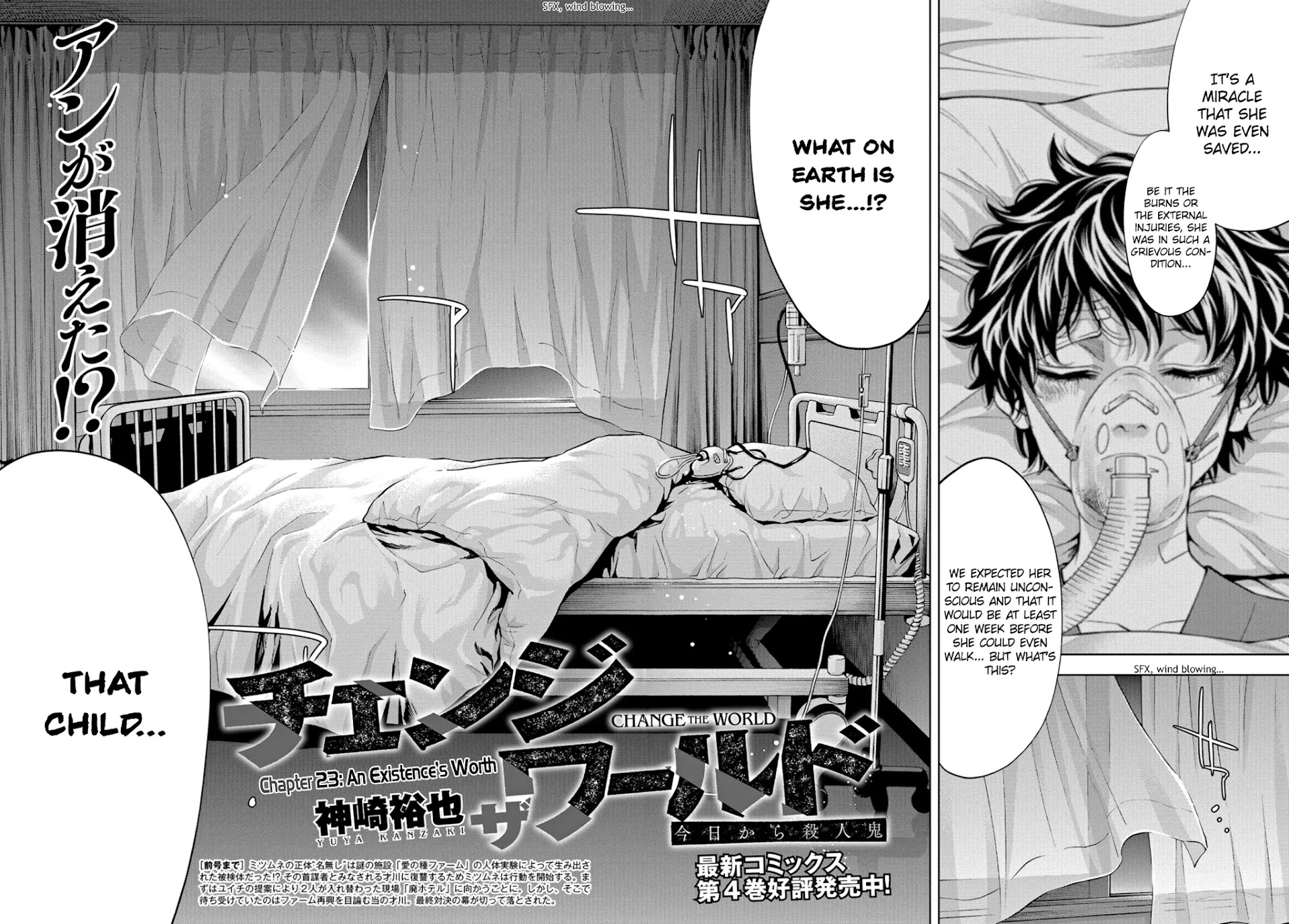 Change the World (KANZAKI Yuuya) Chapter 23 page 2 - Chapter 23: An Existence's Worth
