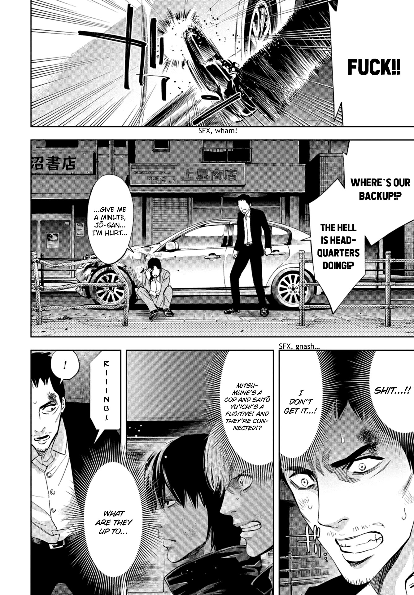 Change the World (KANZAKI Yuuya) Chapter 23 page 3 - Chapter 23: An Existence's Worth