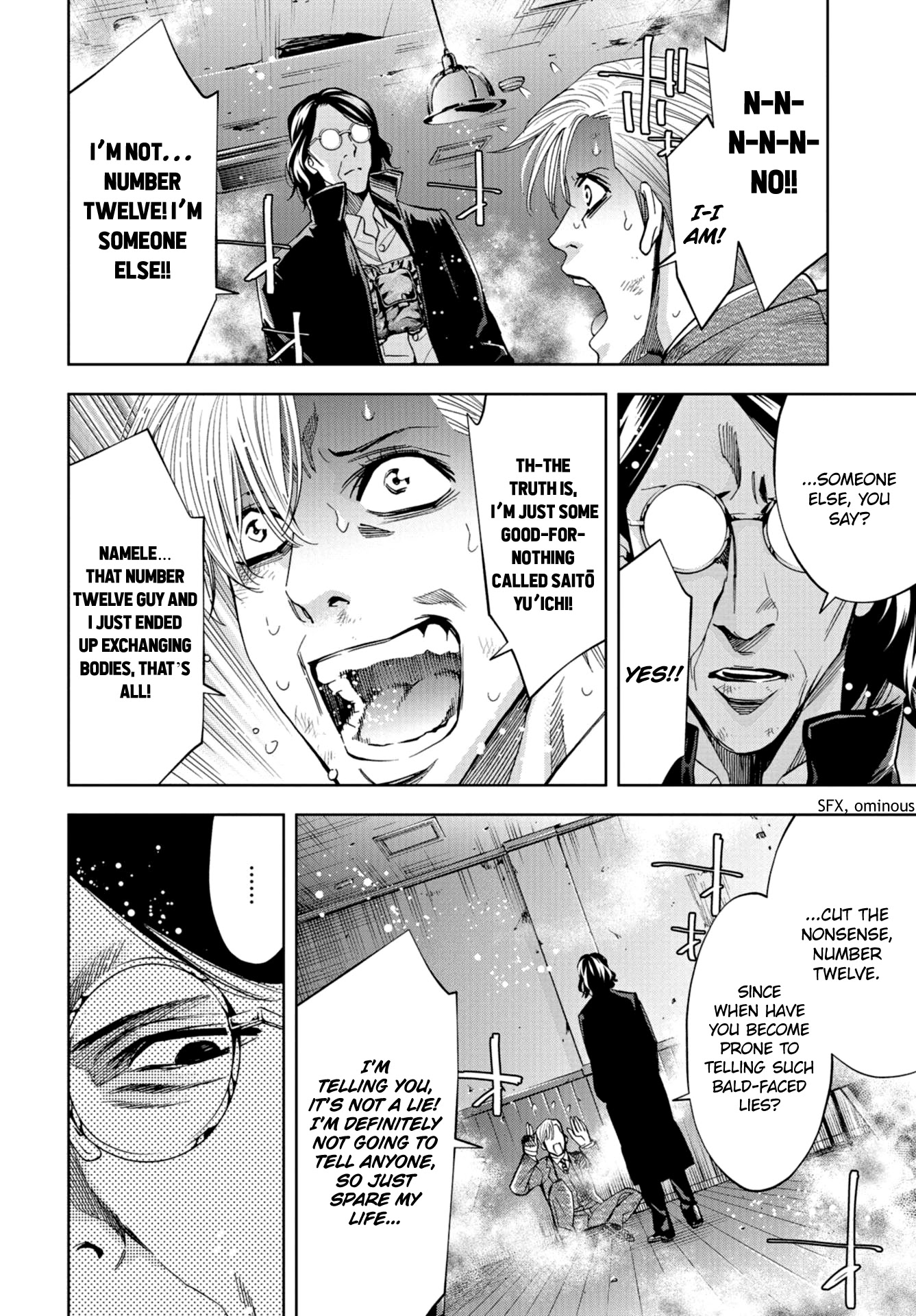 Change the World (KANZAKI Yuuya) Chapter 23 page 32 - Chapter 23: An Existence's Worth