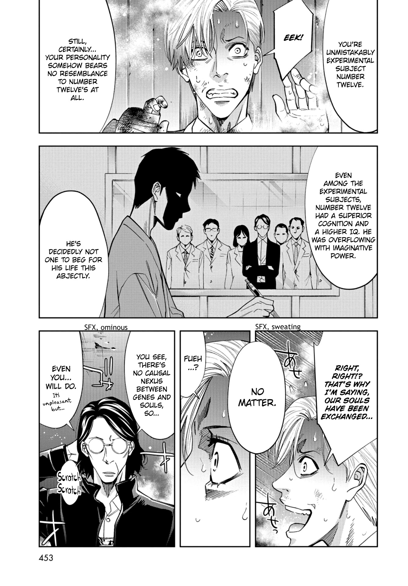 Change the World (KANZAKI Yuuya) Chapter 23 page 33 - Chapter 23: An Existence's Worth