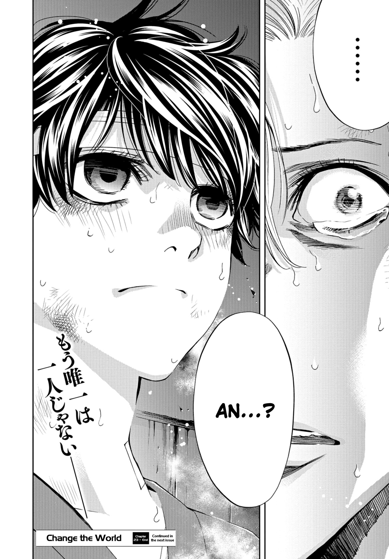Change the World (KANZAKI Yuuya) Chapter 23 page 37 - Chapter 23: An Existence's Worth