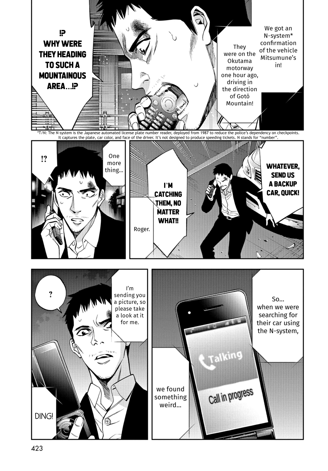 Change the World (KANZAKI Yuuya) Chapter 23 page 4 - Chapter 23: An Existence's Worth