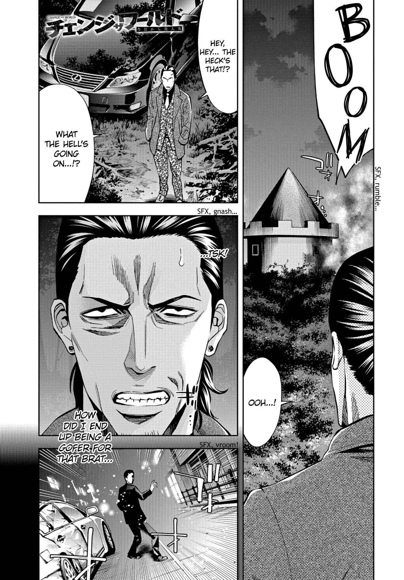 Change the World (KANZAKI Yuuya) Chapter 24 page 1 - Chapter 24: The Last Gamble