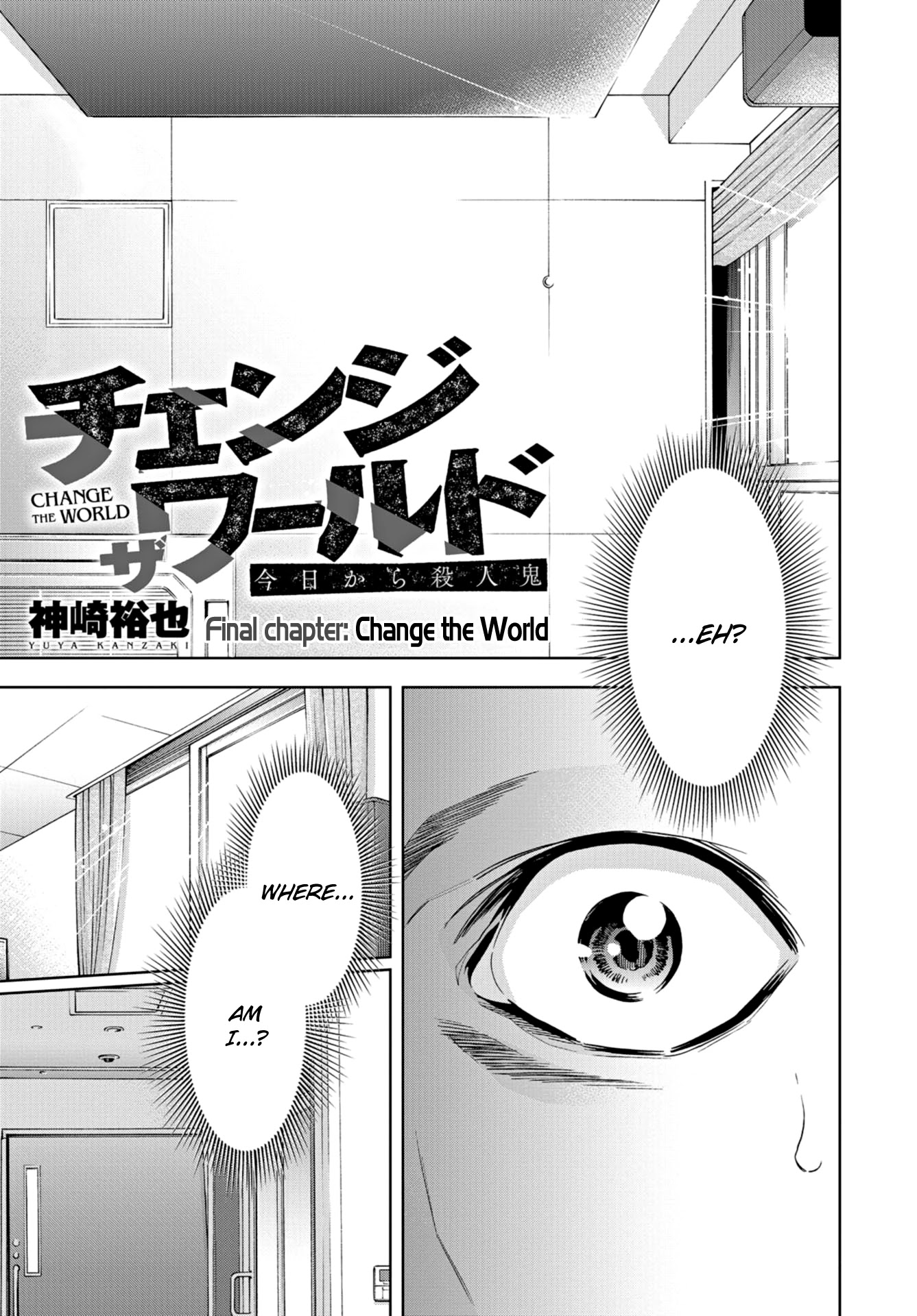 Change the World (KANZAKI Yuuya) Chapter 25 page 2 - Chapter 25: Change the World [END]