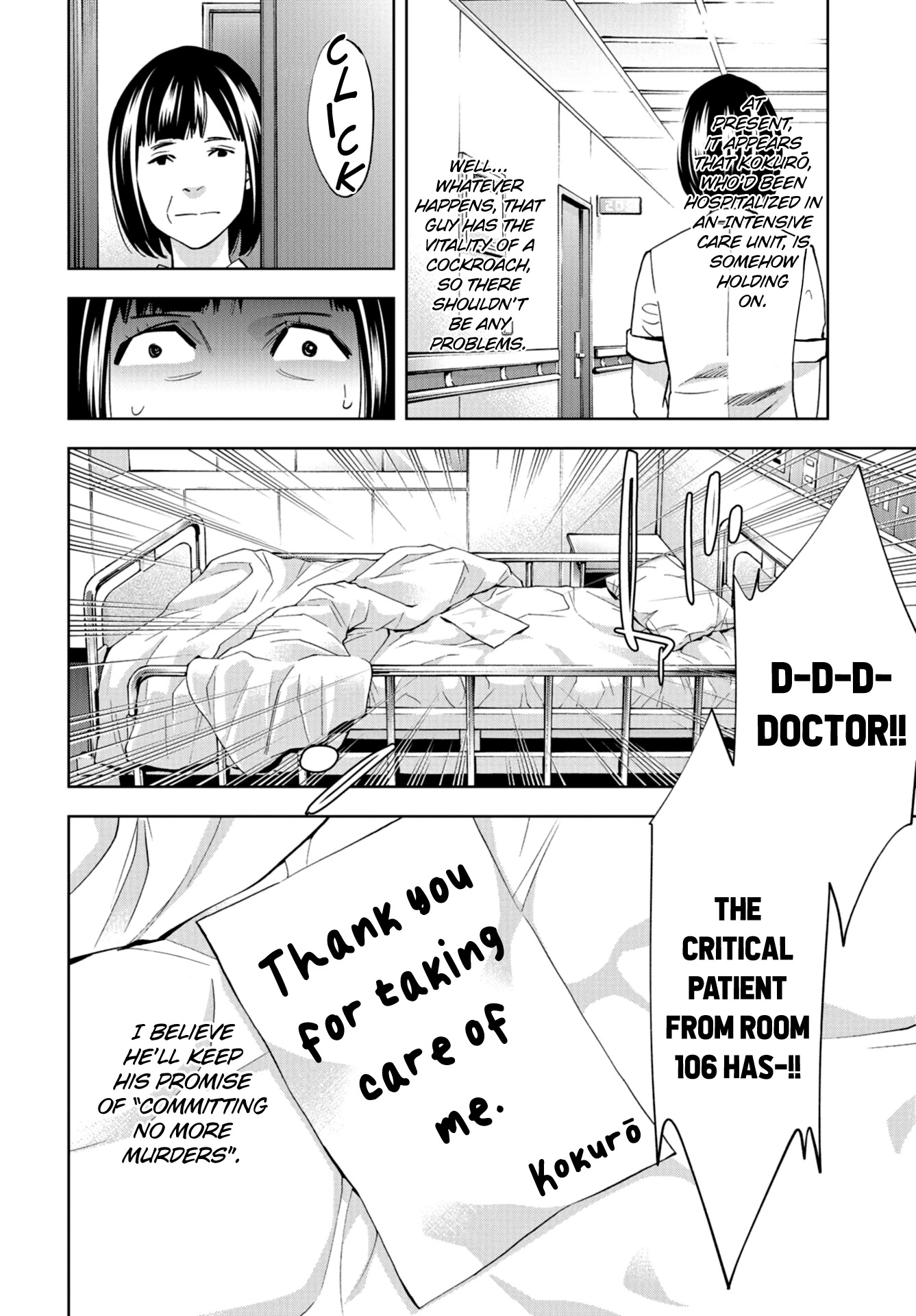 Change the World (KANZAKI Yuuya) Chapter 25 page 25 - Chapter 25: Change the World [END]