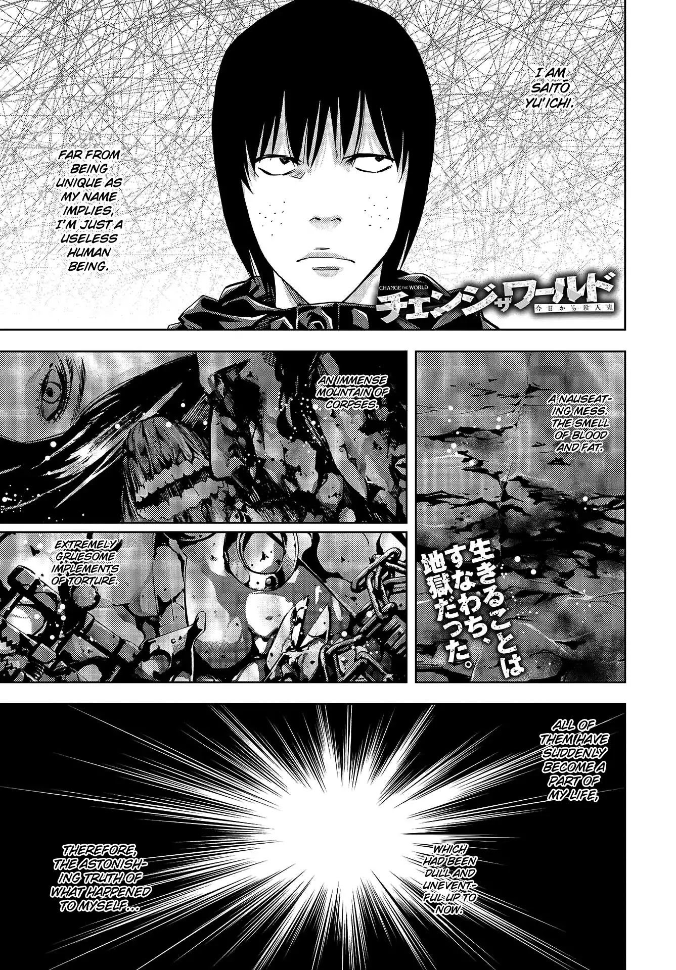 Change the World (KANZAKI Yuuya) Chapter 3 page 1 - Chapter 3: An extraordinary first investigation