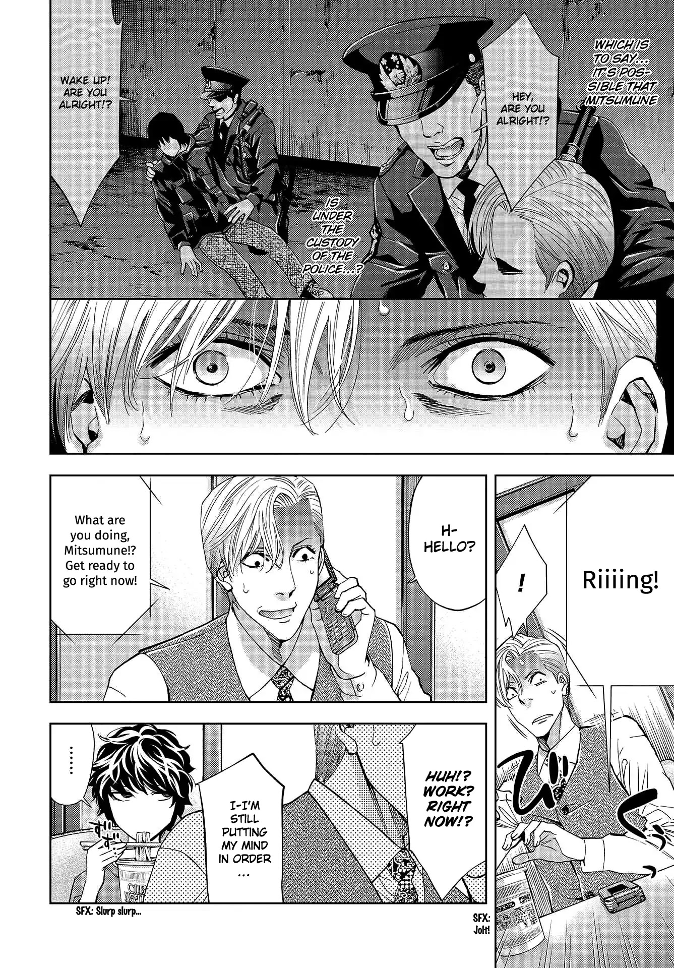 Change the World (KANZAKI Yuuya) Chapter 3 page 10 - Chapter 3: An extraordinary first investigation