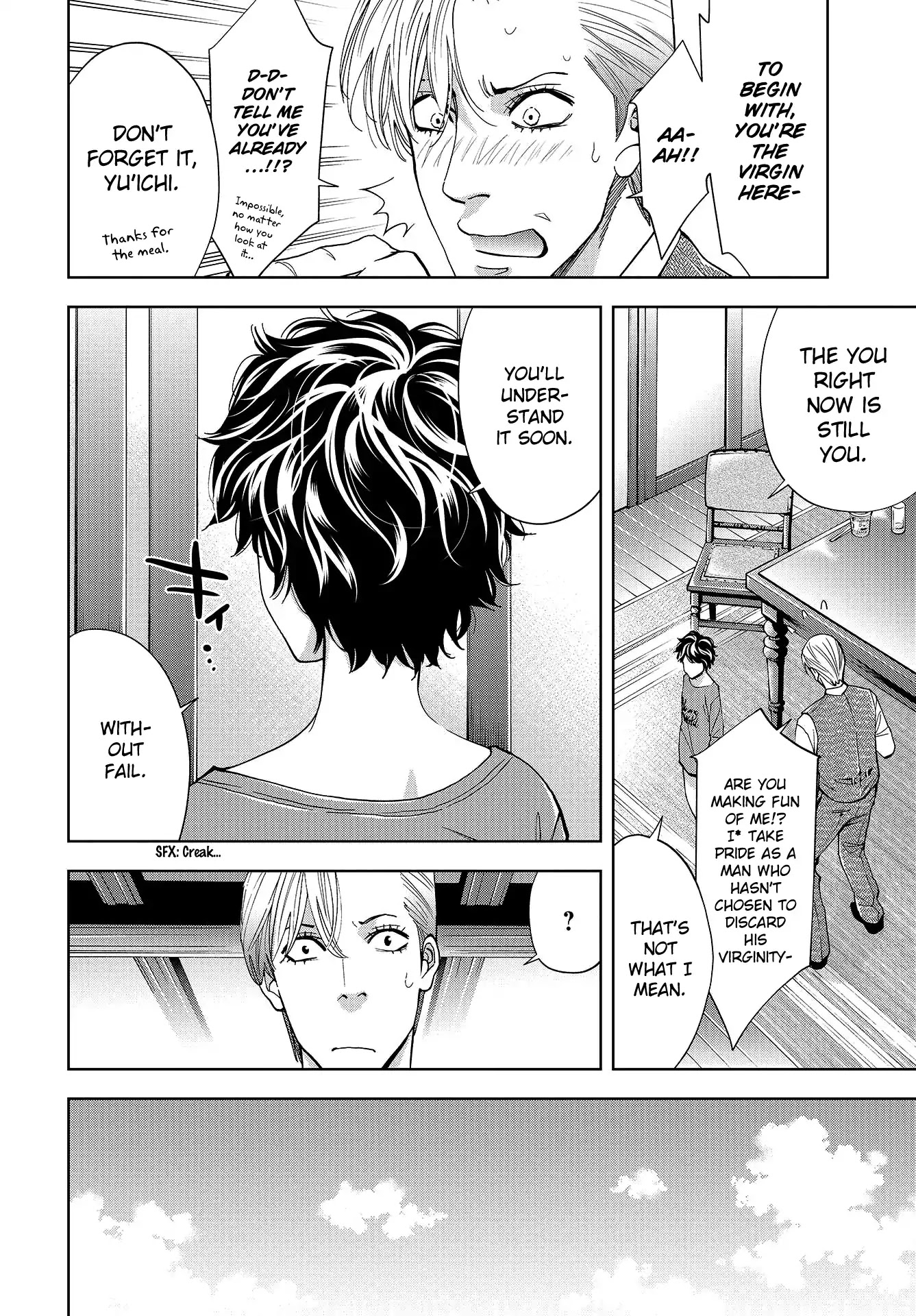 Change the World (KANZAKI Yuuya) Chapter 3 page 12 - Chapter 3: An extraordinary first investigation