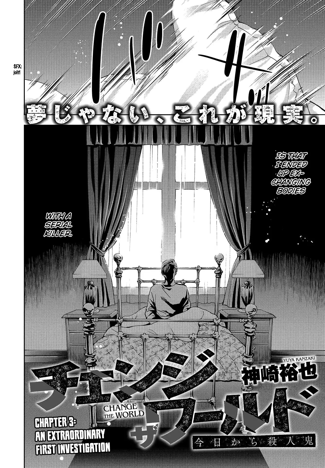 Change the World (KANZAKI Yuuya) Chapter 3 page 2 - Chapter 3: An extraordinary first investigation