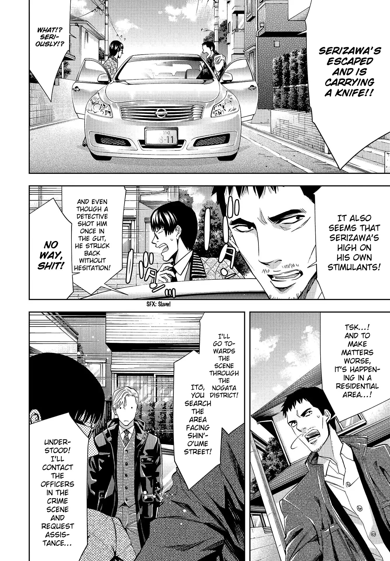 Change the World (KANZAKI Yuuya) Chapter 3 page 20 - Chapter 3: An extraordinary first investigation