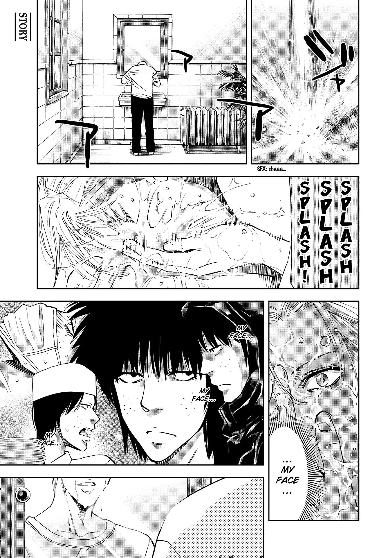 Change the World (KANZAKI Yuuya) Chapter 3 page 3 - Chapter 3: An extraordinary first investigation