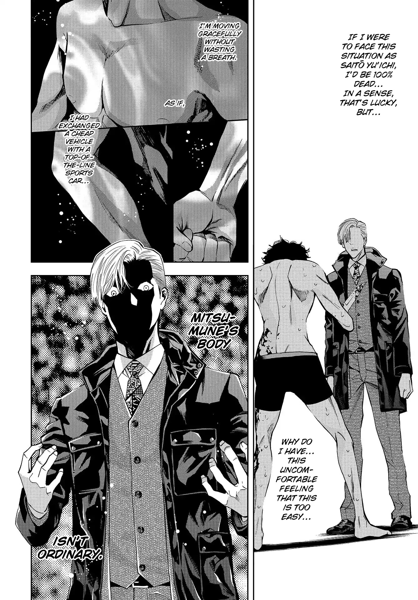 Change the World (KANZAKI Yuuya) Chapter 3 page 33 - Chapter 3: An extraordinary first investigation