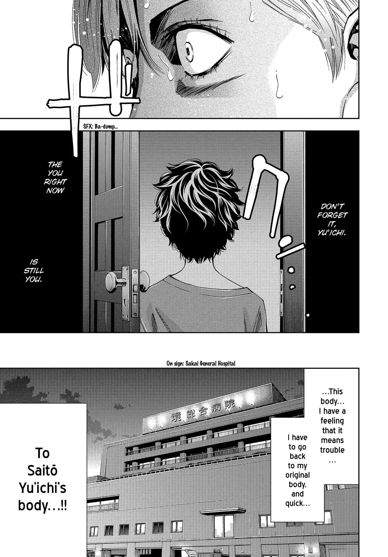 Change the World (KANZAKI Yuuya) Chapter 3 page 41 - Chapter 3: An extraordinary first investigation