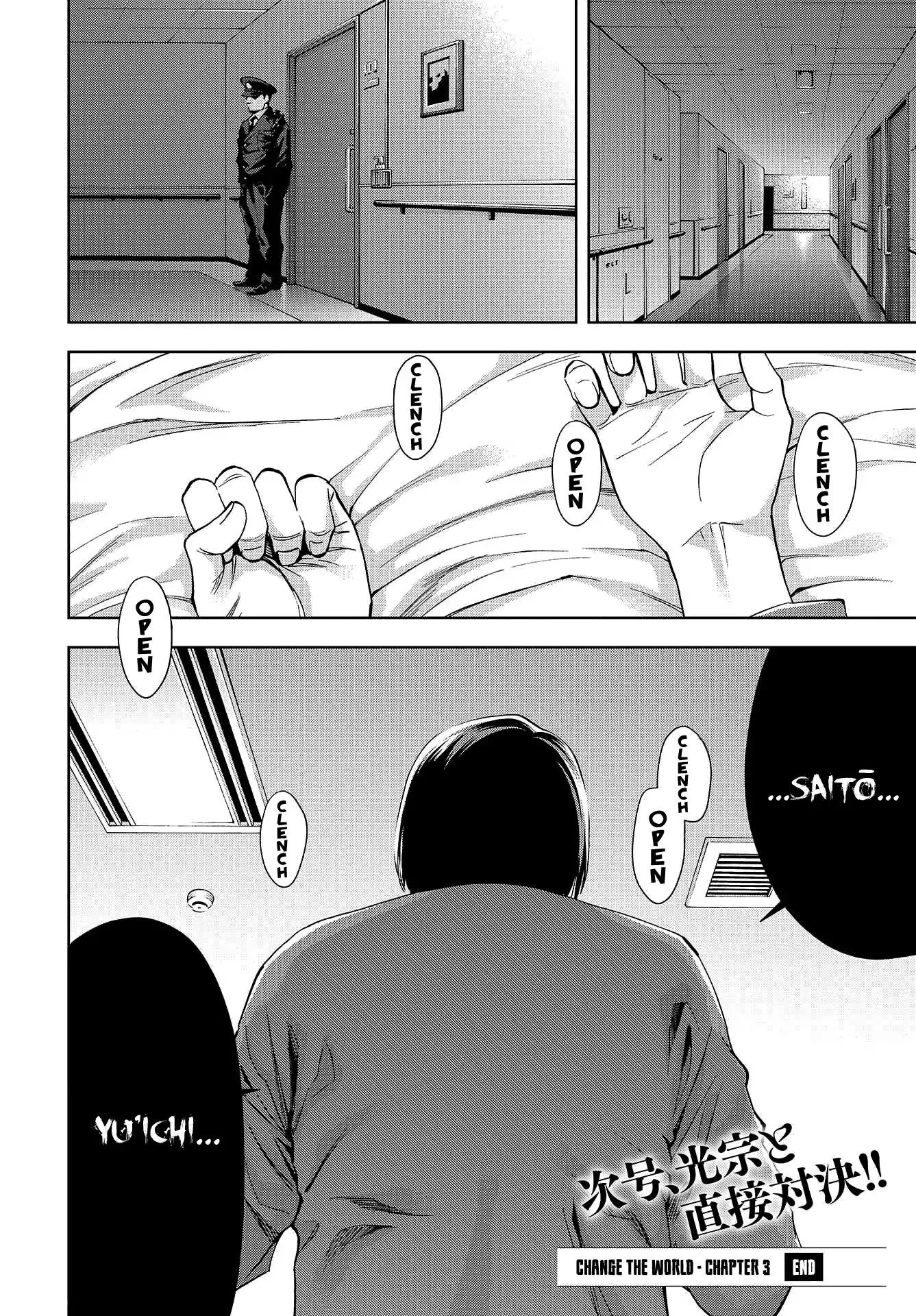 Change the World (KANZAKI Yuuya) Chapter 3 page 42 - Chapter 3: An extraordinary first investigation