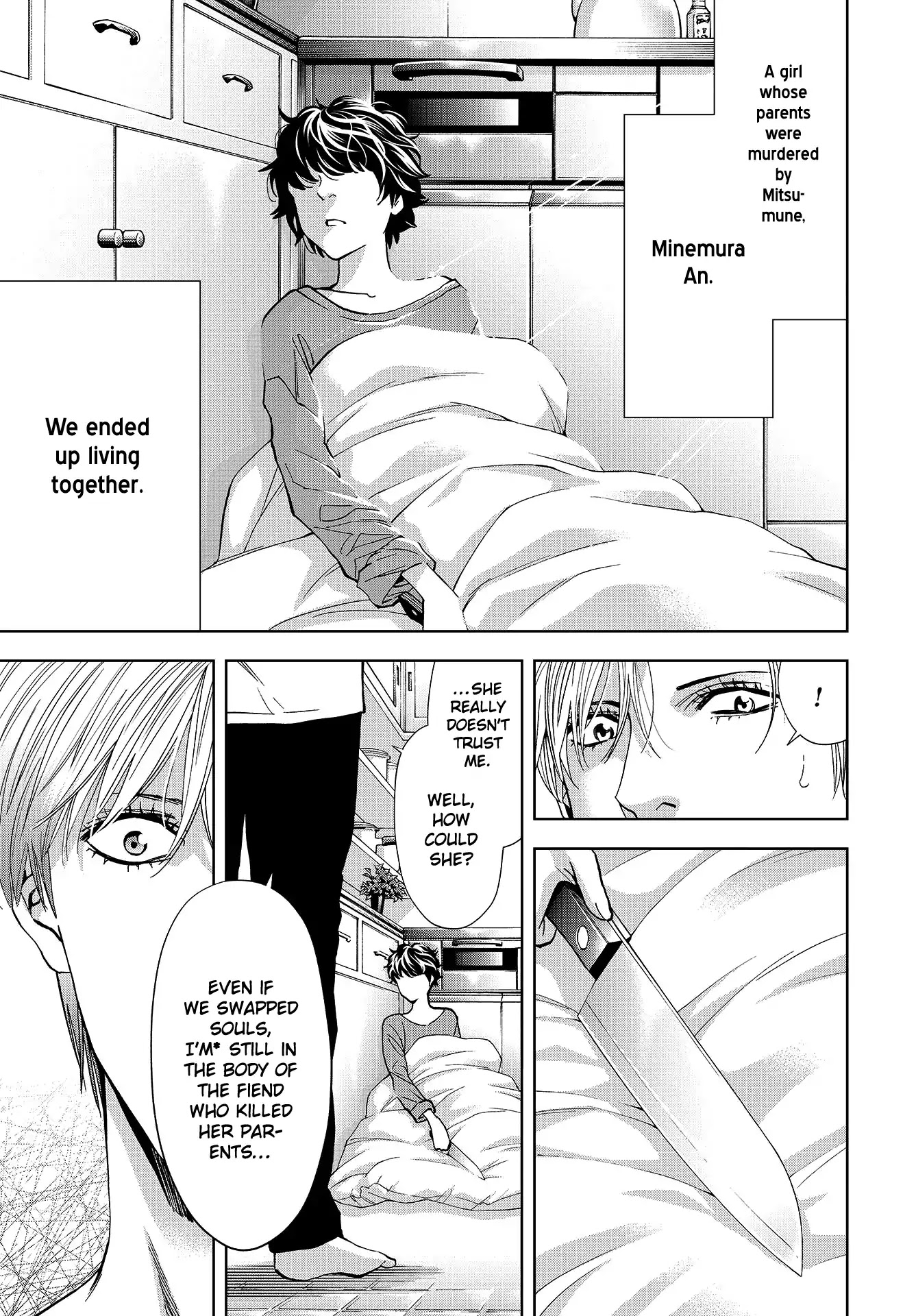 Change the World (KANZAKI Yuuya) Chapter 3 page 5 - Chapter 3: An extraordinary first investigation