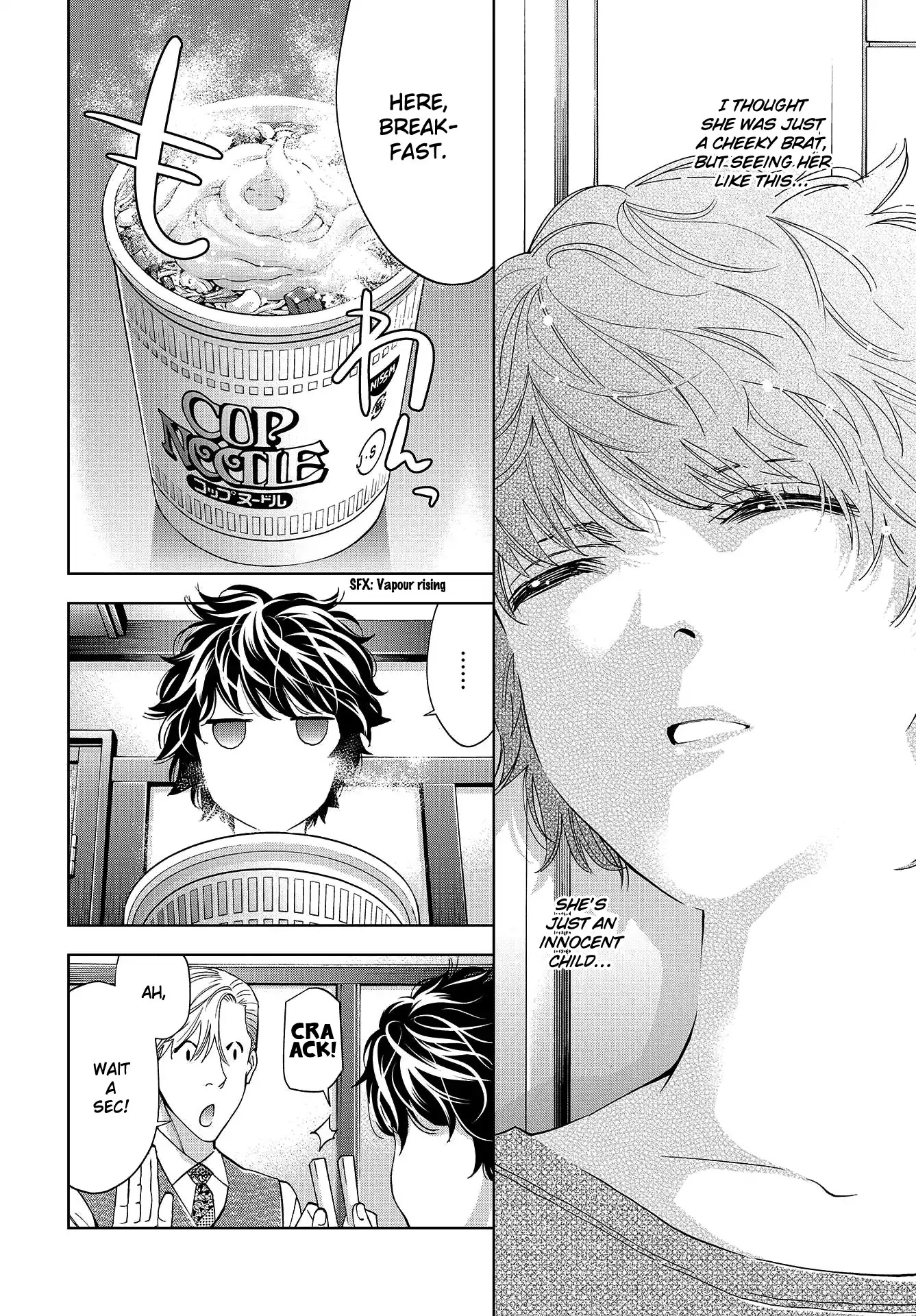 Change the World (KANZAKI Yuuya) Chapter 3 page 6 - Chapter 3: An extraordinary first investigation