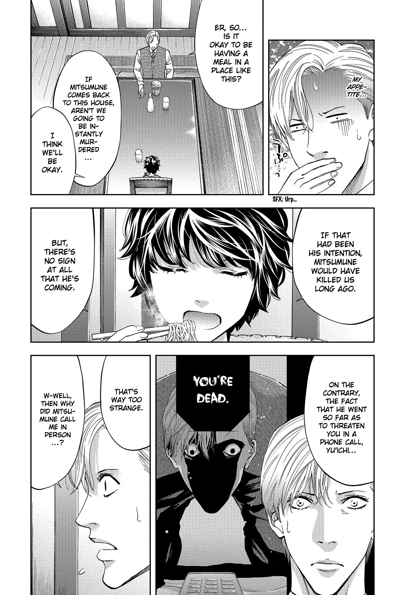 Change the World (KANZAKI Yuuya) Chapter 3 page 8 - Chapter 3: An extraordinary first investigation