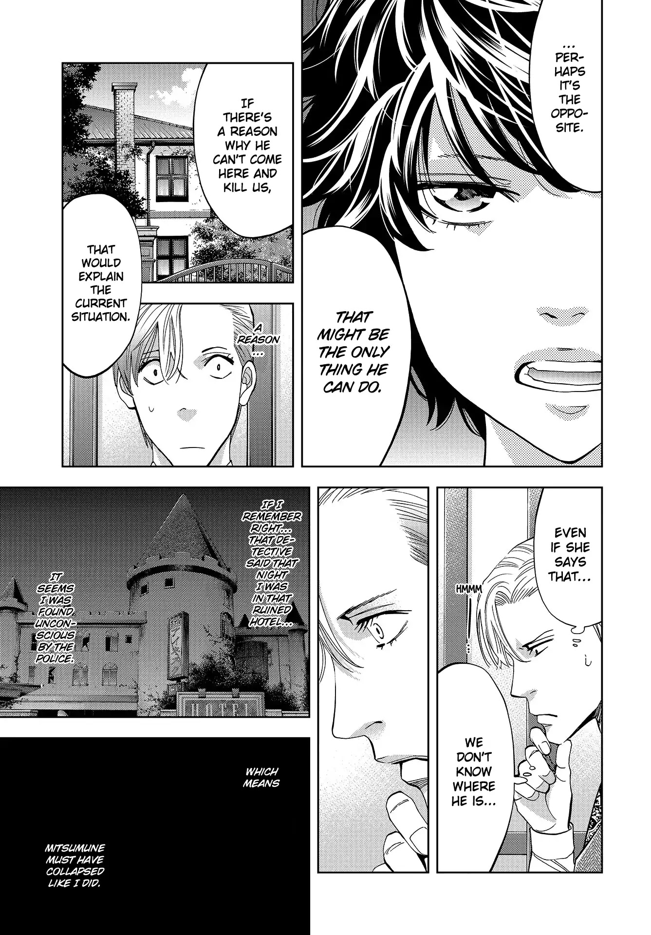 Change the World (KANZAKI Yuuya) Chapter 3 page 9 - Chapter 3: An extraordinary first investigation