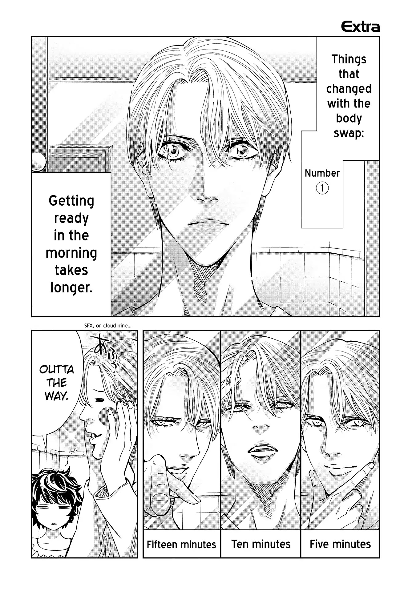 Change the World (KANZAKI Yuuya) Chapter 4.5 page 7 - Chapter 4.5: Volume 1 omake and extra art
