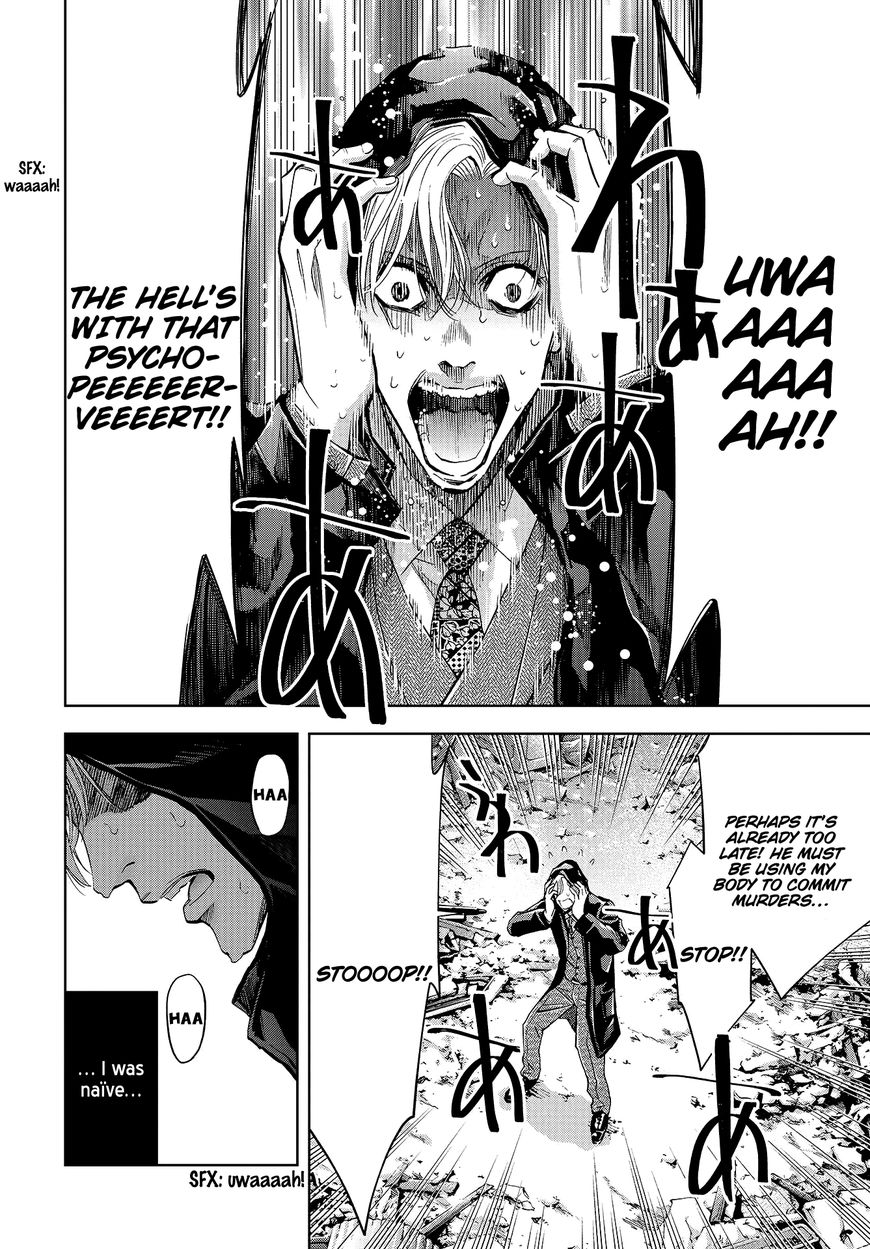 Change the World (KANZAKI Yuuya) Chapter 5 page 12 - Chapter 5