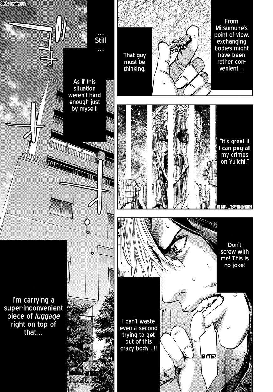 Change the World (KANZAKI Yuuya) Chapter 5 page 13 - Chapter 5