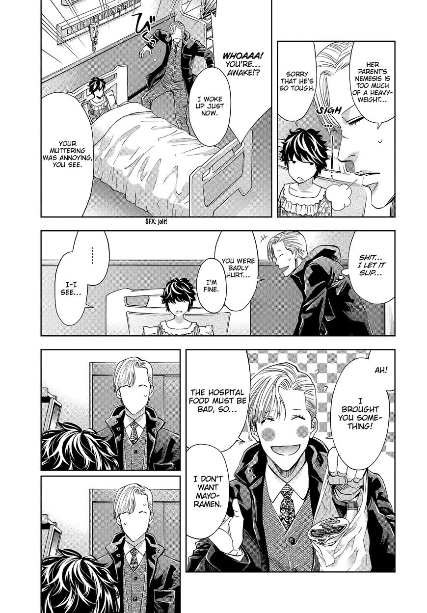 Change the World (KANZAKI Yuuya) Chapter 5 page 15 - Chapter 5