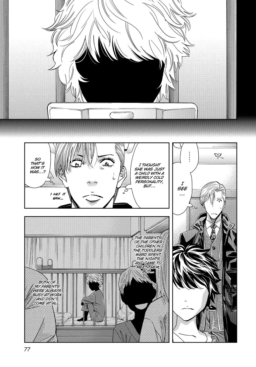 Change the World (KANZAKI Yuuya) Chapter 5 page 19 - Chapter 5