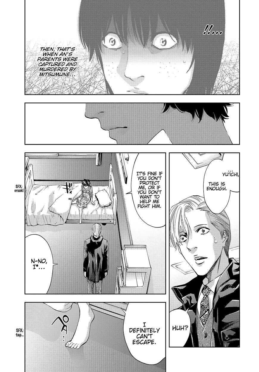 Change the World (KANZAKI Yuuya) Chapter 5 page 23 - Chapter 5