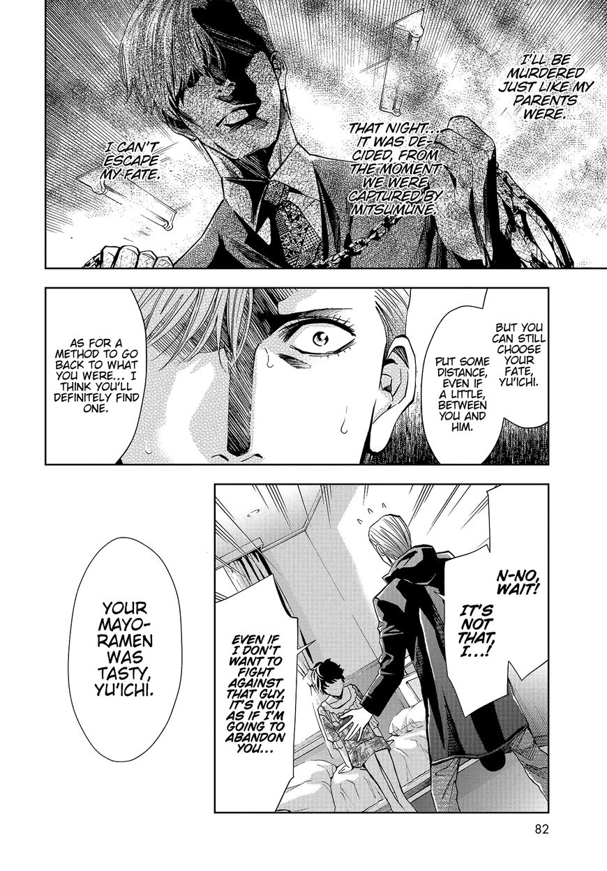 Change the World (KANZAKI Yuuya) Chapter 5 page 24 - Chapter 5