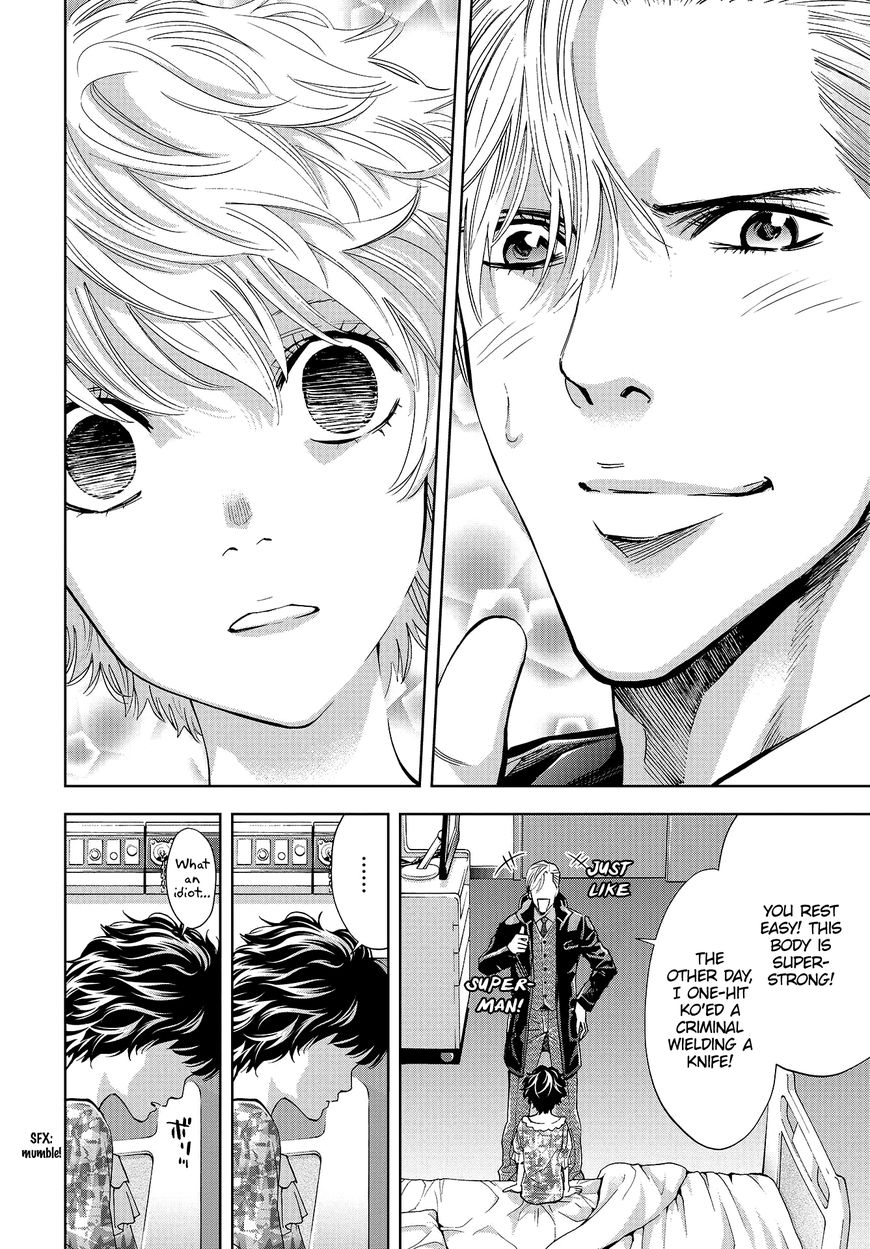 Change the World (KANZAKI Yuuya) Chapter 5 page 31 - Chapter 5