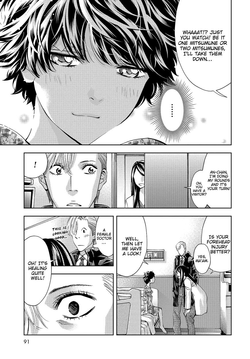 Change the World (KANZAKI Yuuya) Chapter 5 page 32 - Chapter 5