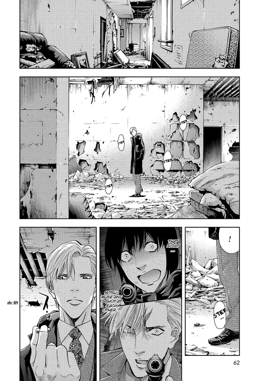 Change the World (KANZAKI Yuuya) Chapter 5 page 4 - Chapter 5