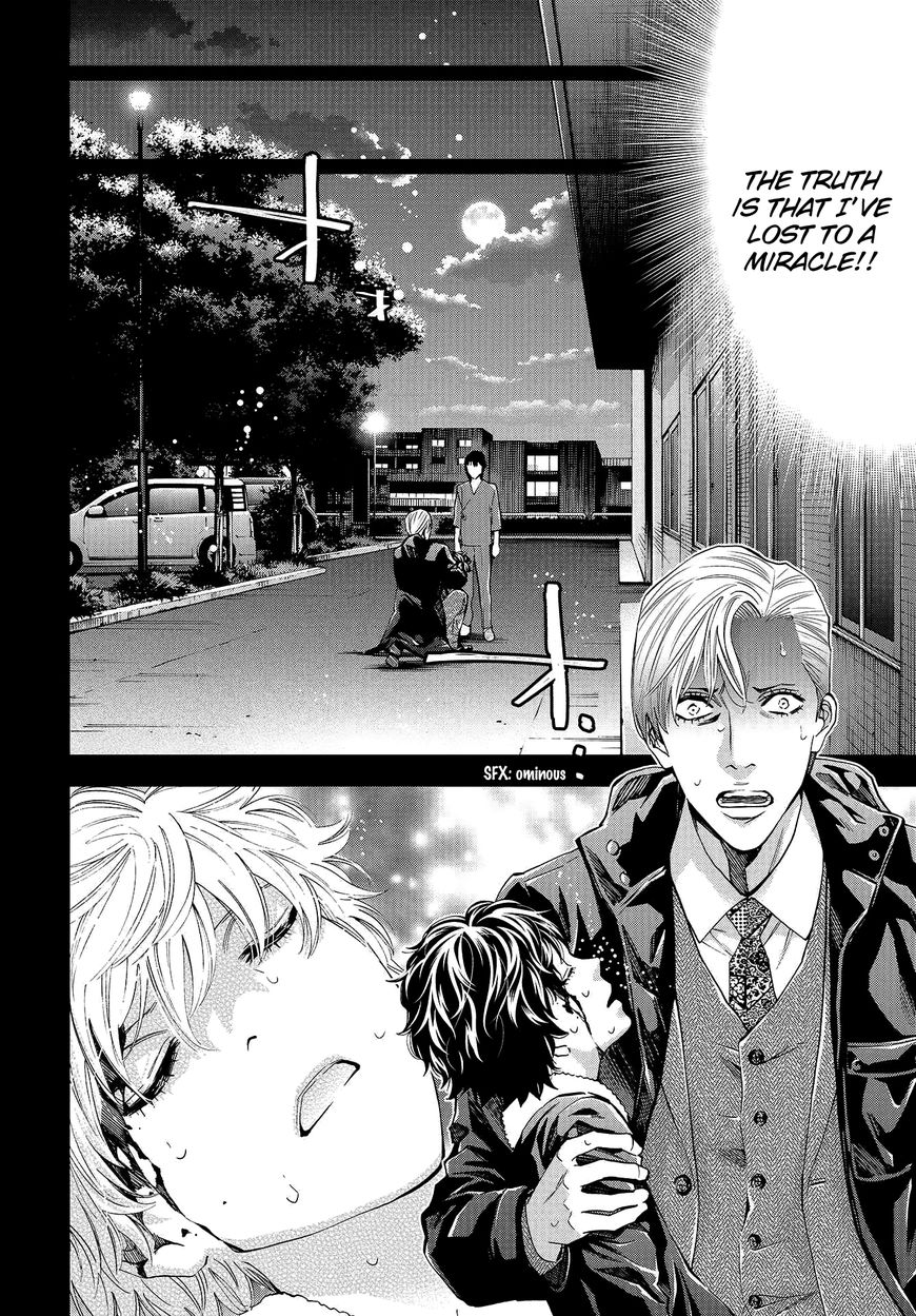 Change the World (KANZAKI Yuuya) Chapter 5 page 6 - Chapter 5