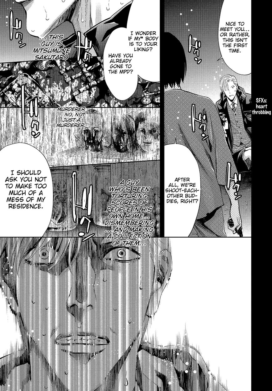 Change the World (KANZAKI Yuuya) Chapter 5 page 7 - Chapter 5