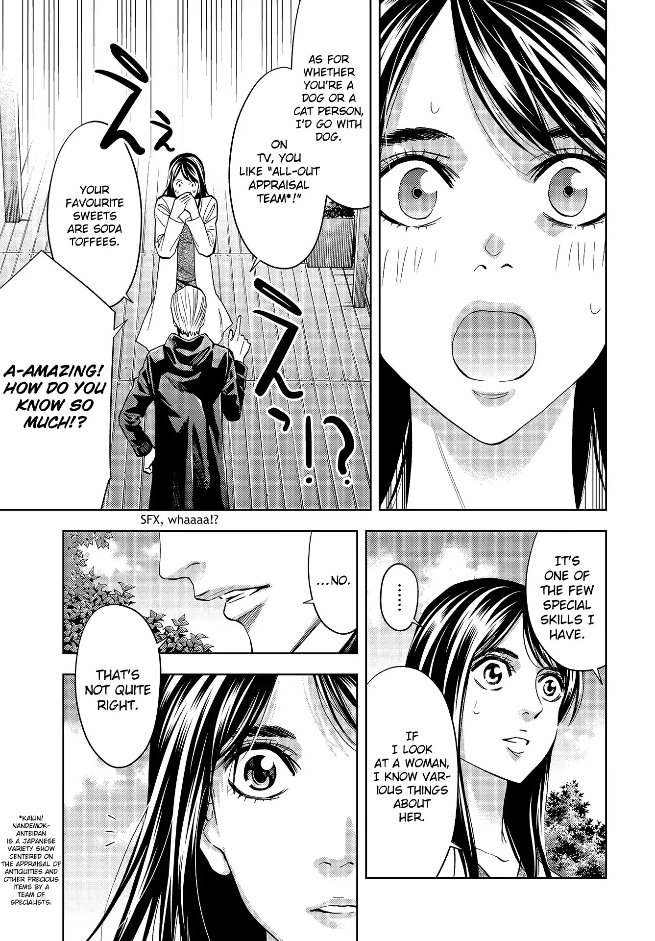Change the World (KANZAKI Yuuya) Chapter 6 page 12 - Chapter 6: Nakazato Hikari