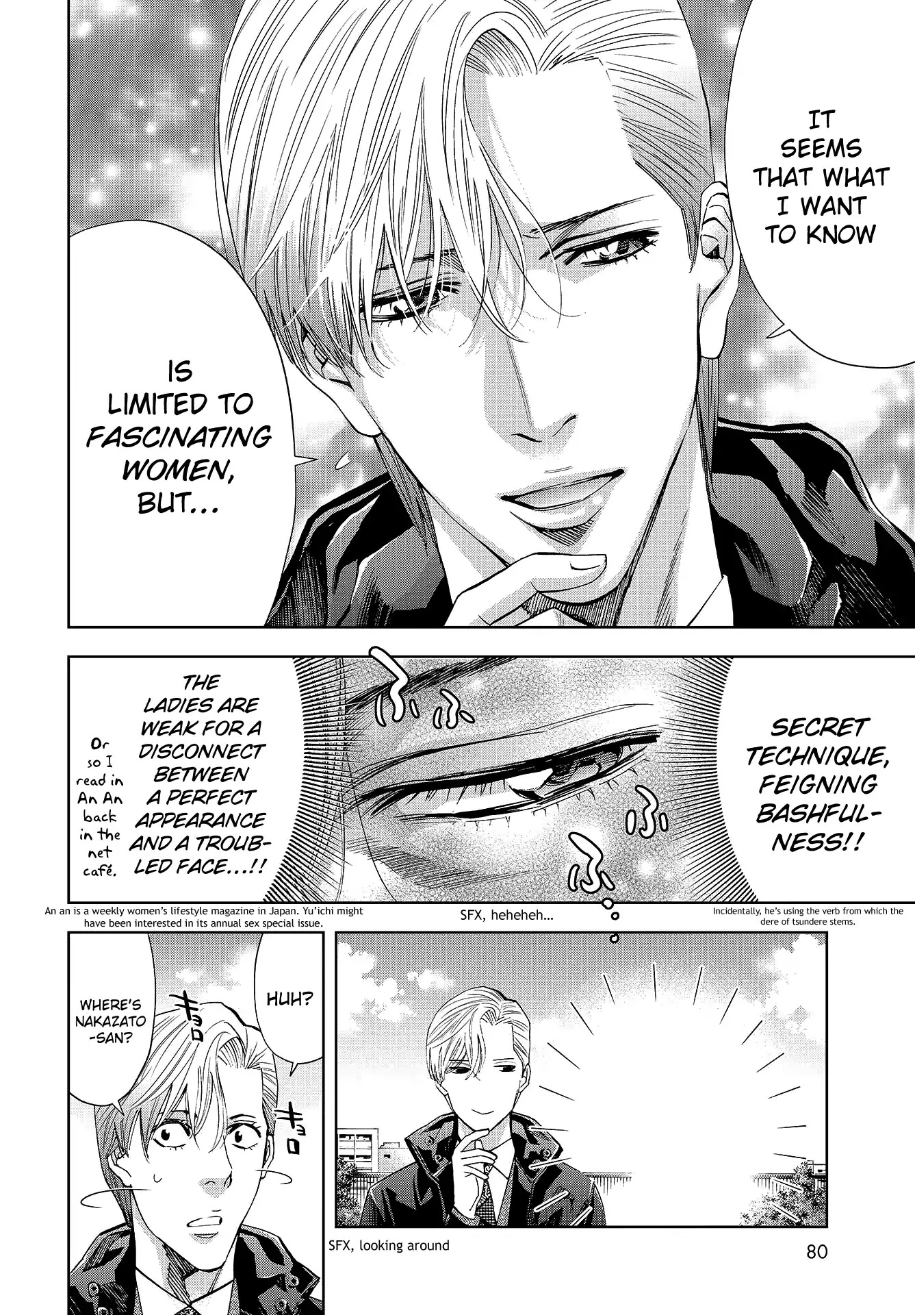 Change the World (KANZAKI Yuuya) Chapter 6 page 13 - Chapter 6: Nakazato Hikari