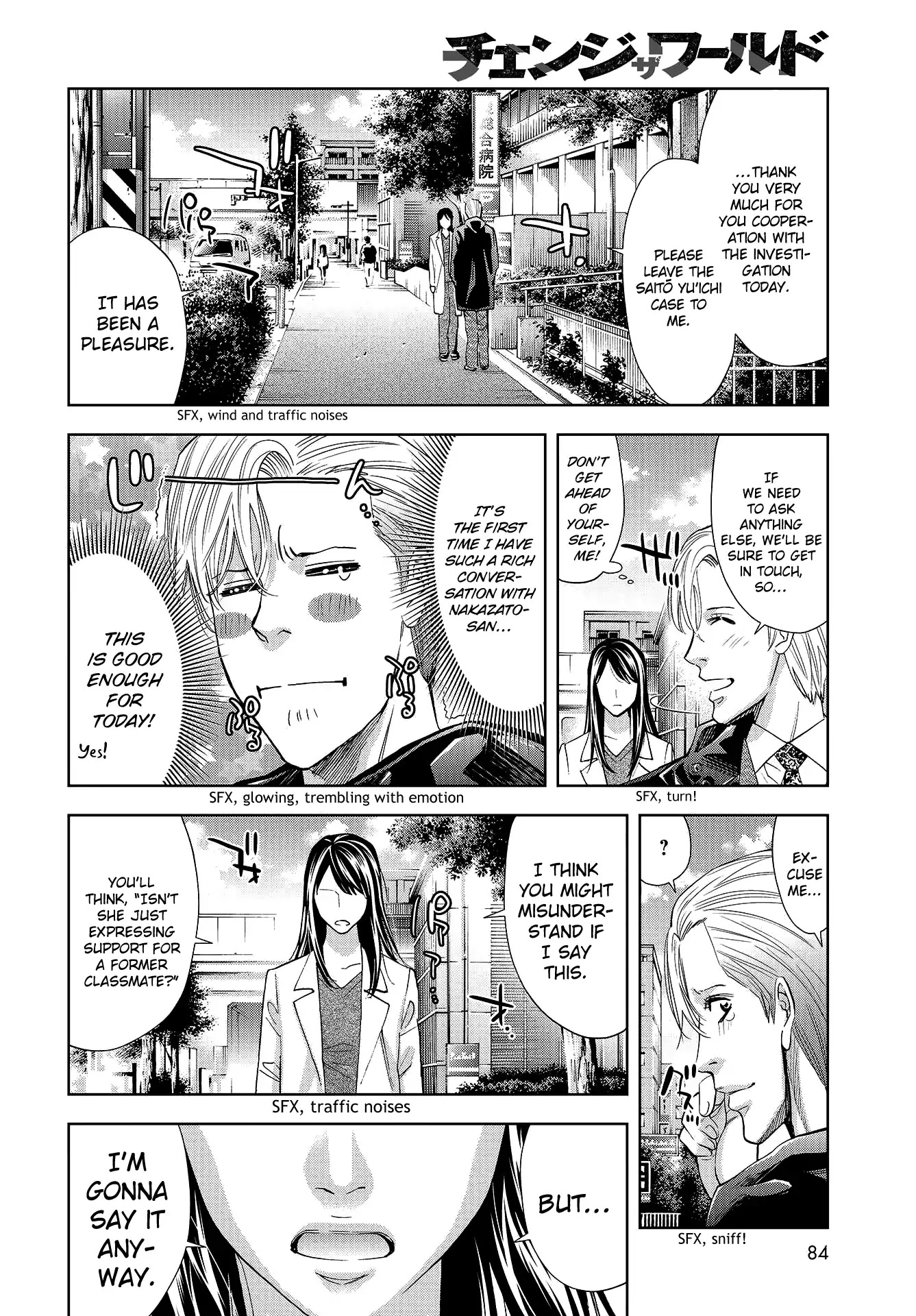 Change the World (KANZAKI Yuuya) Chapter 6 page 17 - Chapter 6: Nakazato Hikari