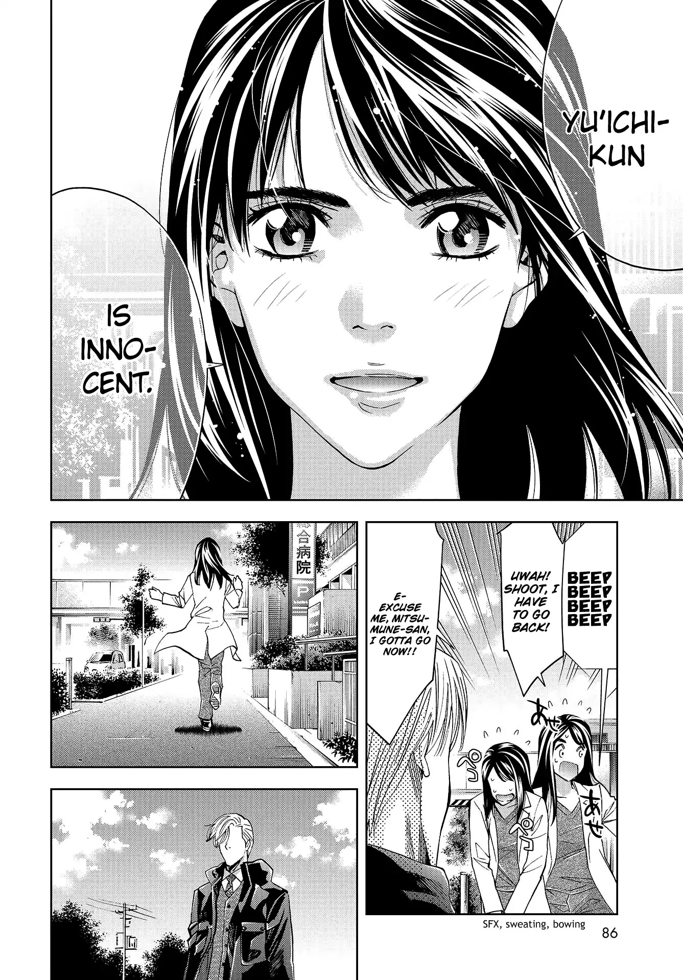 Change the World (KANZAKI Yuuya) Chapter 6 page 19 - Chapter 6: Nakazato Hikari