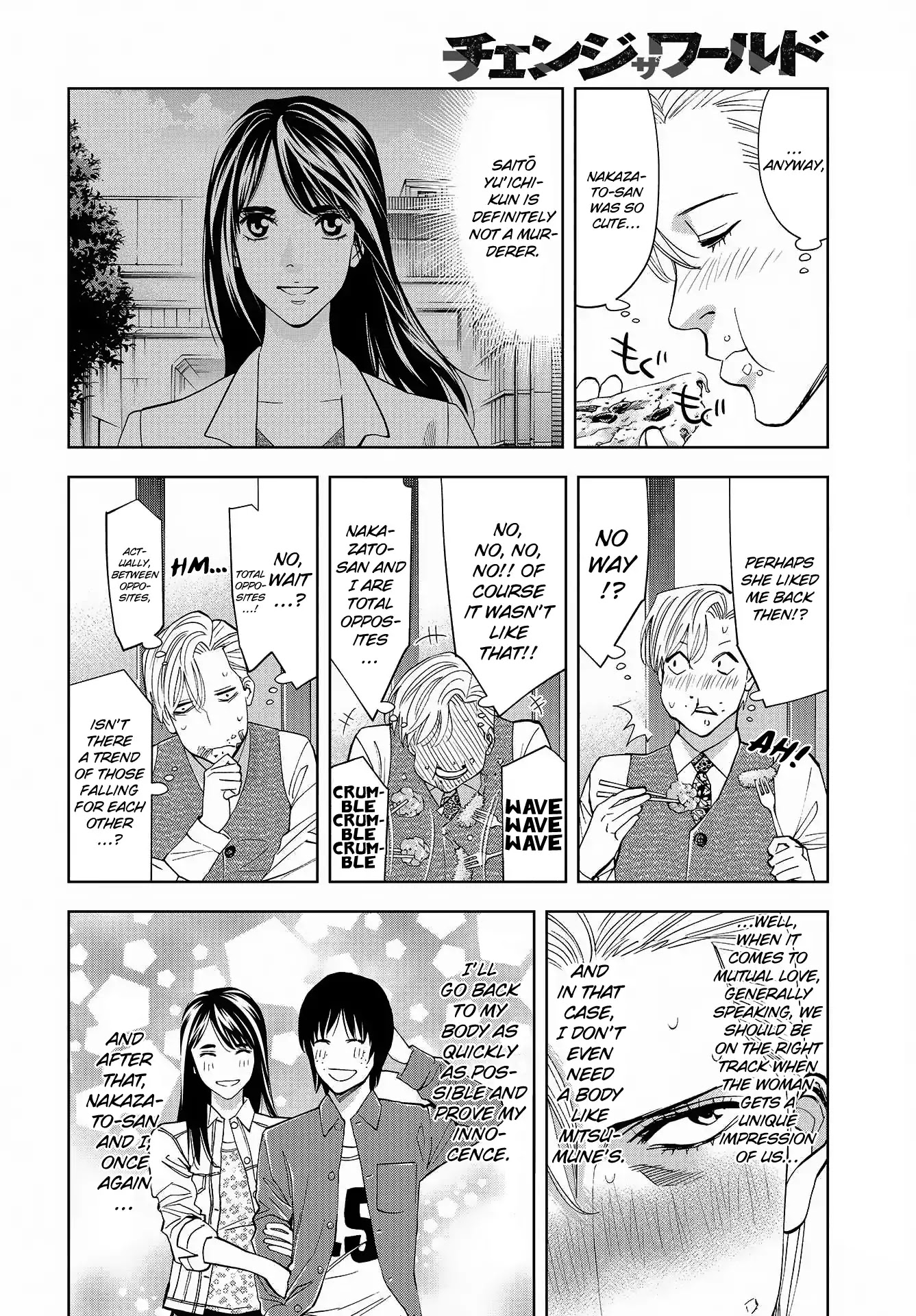 Change the World (KANZAKI Yuuya) Chapter 6 page 23 - Chapter 6: Nakazato Hikari