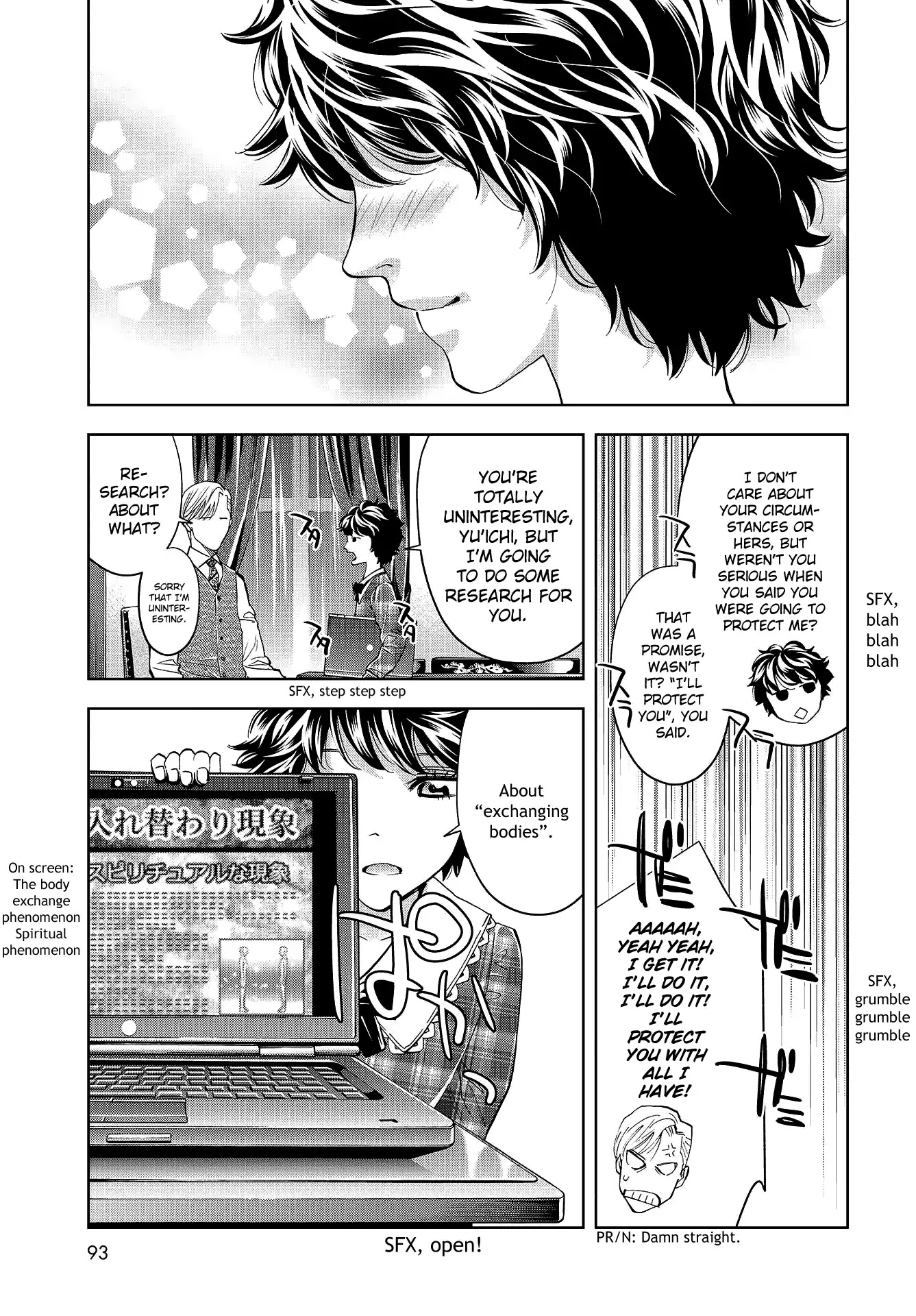 Change the World (KANZAKI Yuuya) Chapter 6 page 26 - Chapter 6: Nakazato Hikari