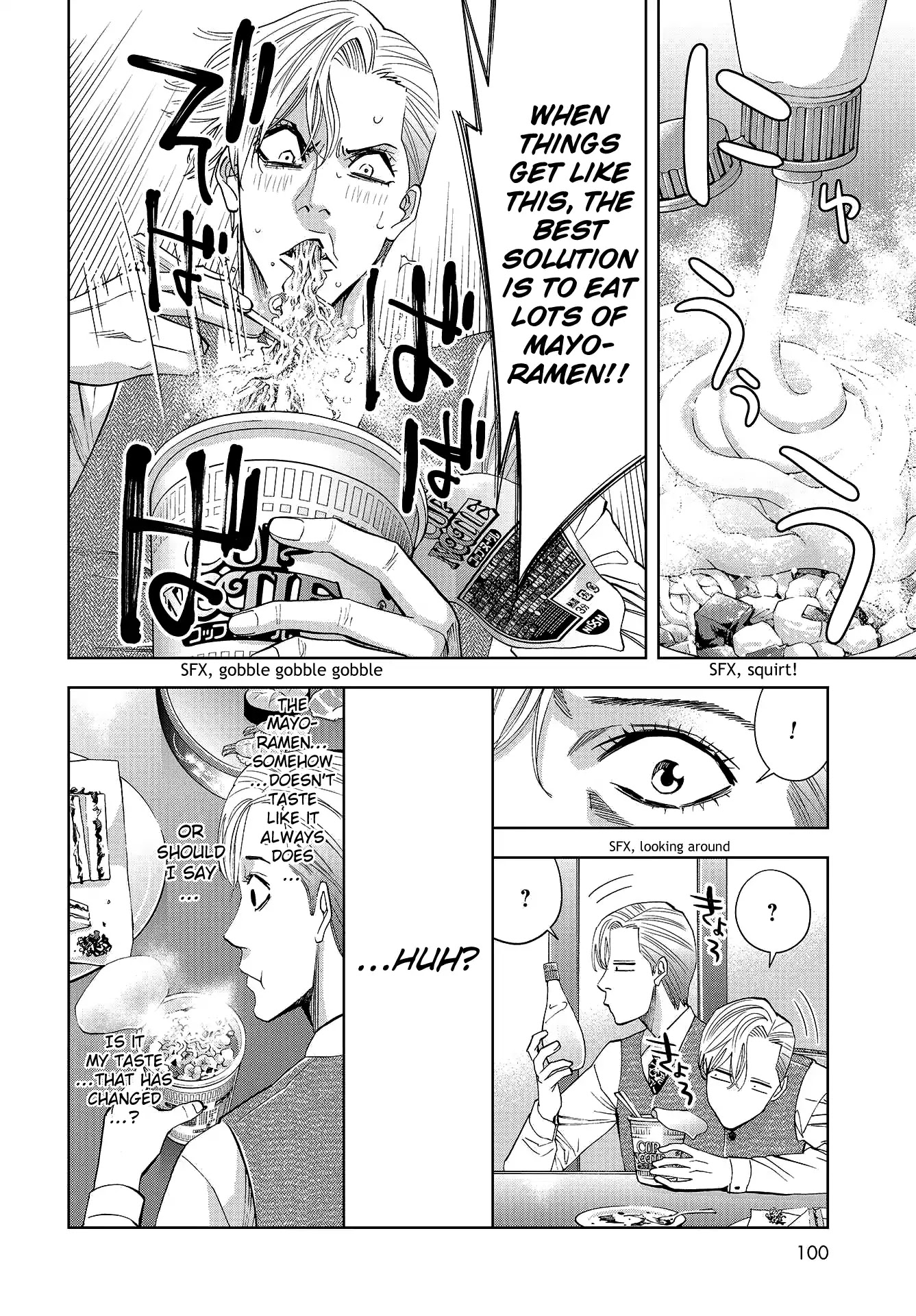 Change the World (KANZAKI Yuuya) Chapter 6 page 33 - Chapter 6: Nakazato Hikari