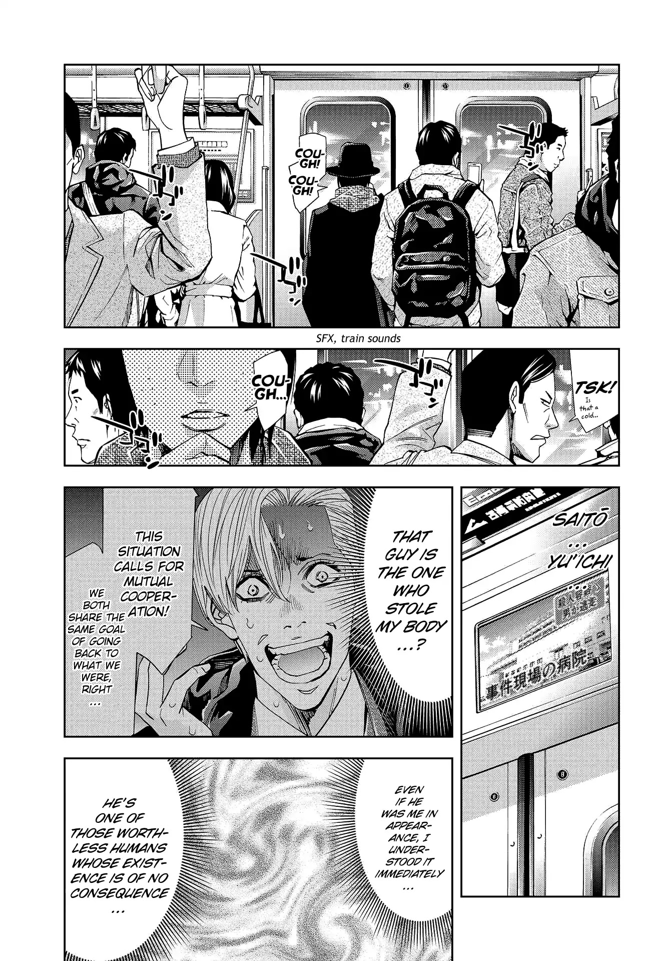 Change the World (KANZAKI Yuuya) Chapter 6 page 39 - Chapter 6: Nakazato Hikari