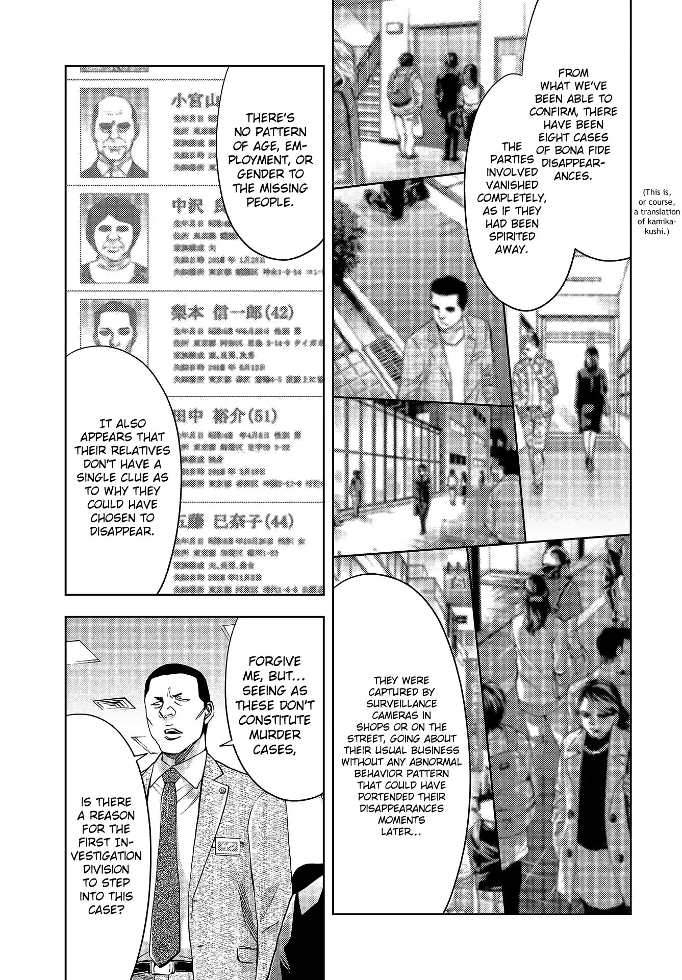 Change the World (KANZAKI Yuuya) Chapter 7 page 11 - Chapter 7: Investigation of the Serial Disappearances