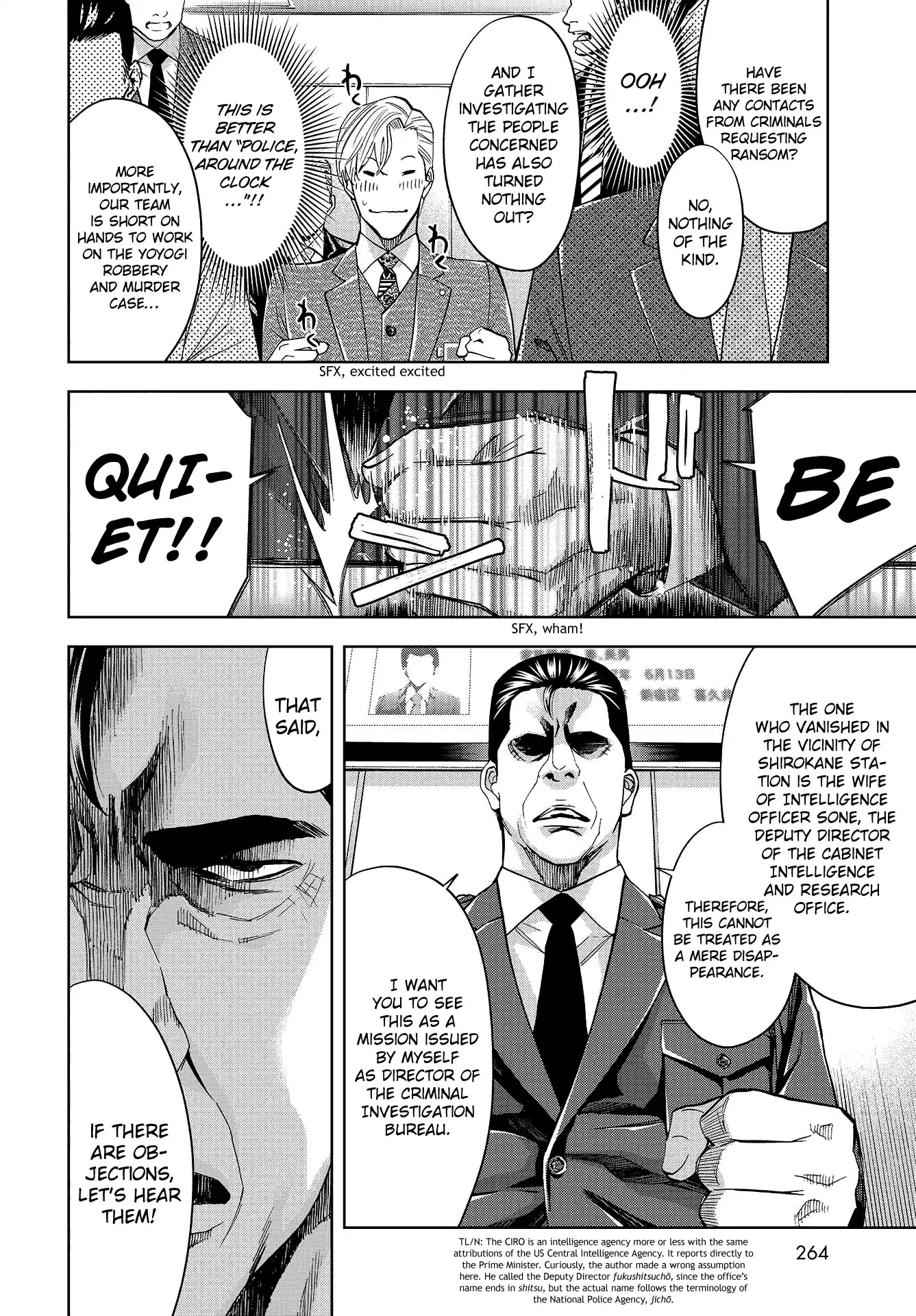 Change the World (KANZAKI Yuuya) Chapter 7 page 12 - Chapter 7: Investigation of the Serial Disappearances